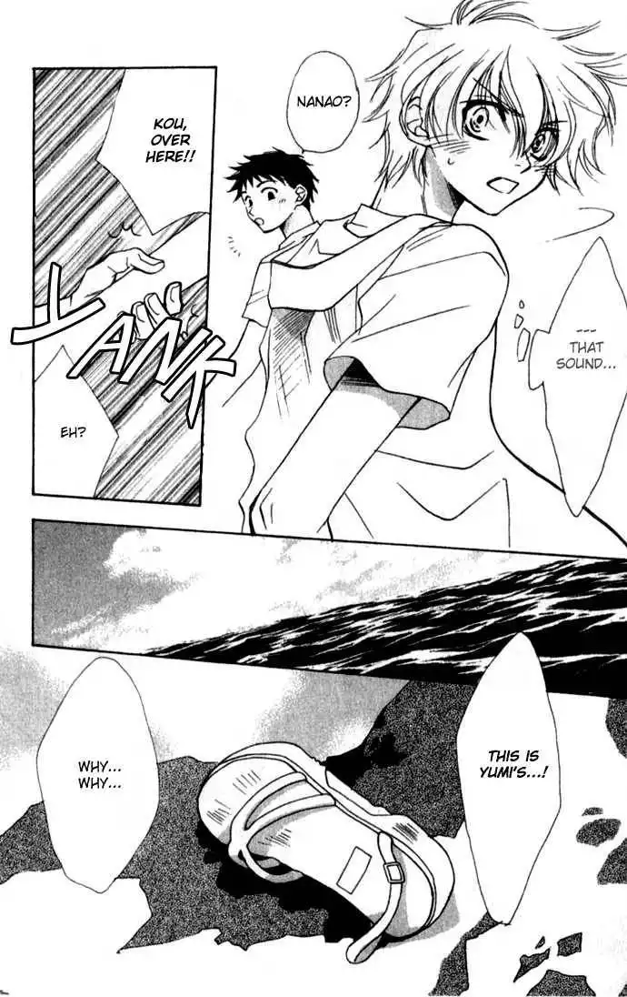 Virtual Beast Chapter 6 32
